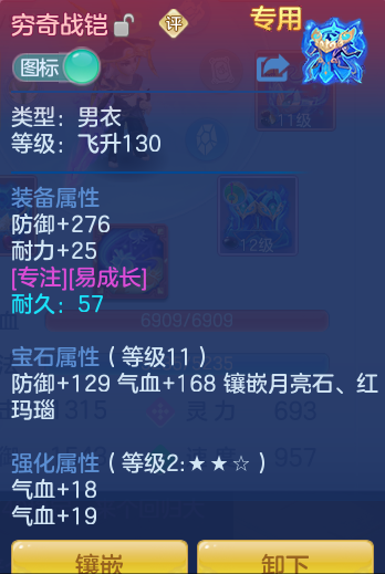 ScreenShot_2026-06-04_145013_523.png