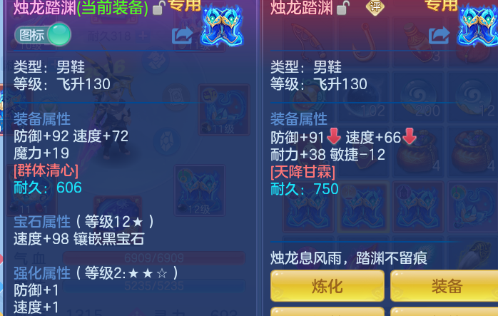 ScreenShot_2026-06-04_145059_804.png