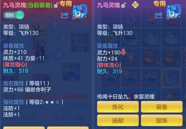 ScreenShot_2026-06-04_145109_468.png