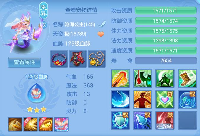 ScreenShot_2026-06-04_145133_507.png