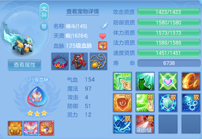 ScreenShot_2026-06-04_145145_819.png