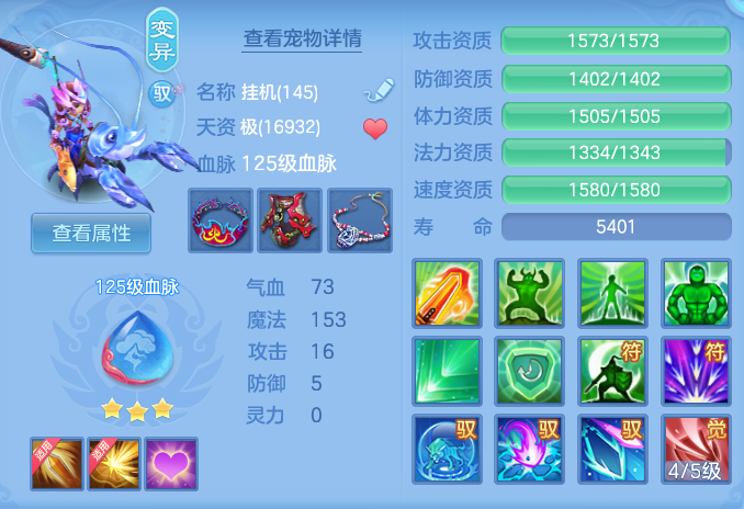 ScreenShot_2026-06-04_145242_213.png
