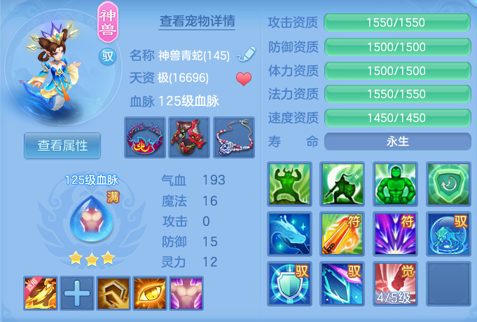 ScreenShot_2026-06-04_145302_308.png