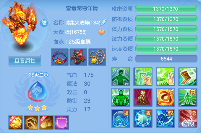 ScreenShot_2026-06-04_145354_932.png