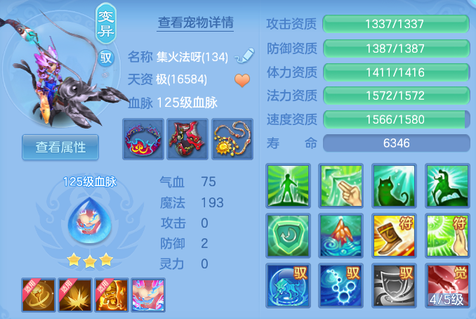 ScreenShot_2026-06-04_145346_923.png