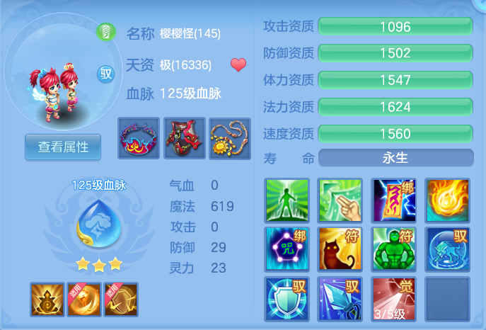 ScreenShot_2026-06-04_145408_644.png