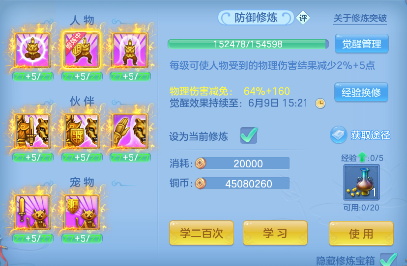 微信图片_20260604005213.png