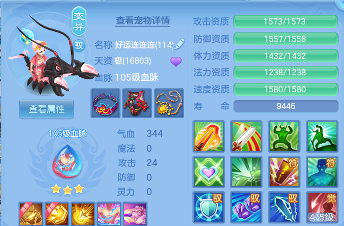 微信图片_20260604225233.png