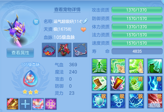 微信图片_20260604225335.png