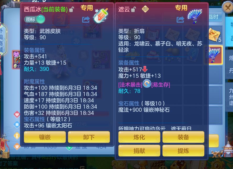 微信图片_20260604224621.jpg