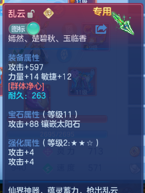 微信图片_20260604224221_21_10189.png