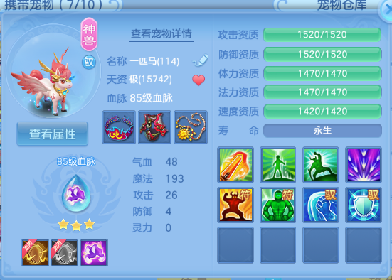 编号34292出2020区109女魔王，2980邮箱，7天换绑，有双重