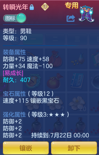 7a7ffa70e793613e51e3d54d63a255e3.png