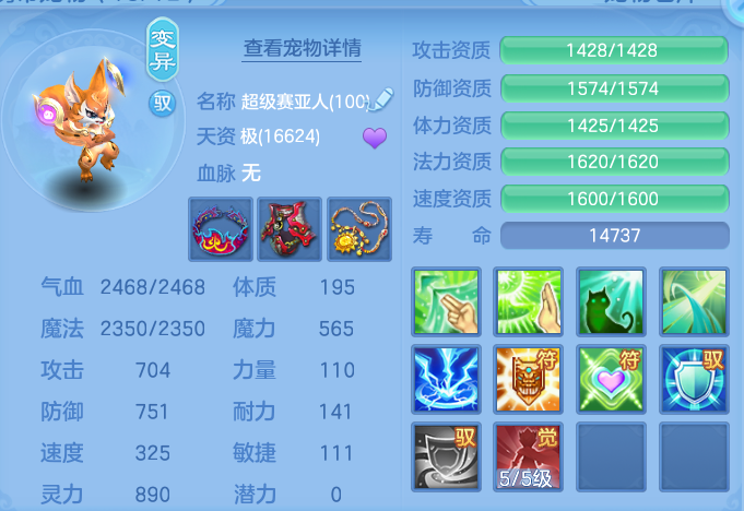8daca9b691db879ab8b383655d1d0949.png
