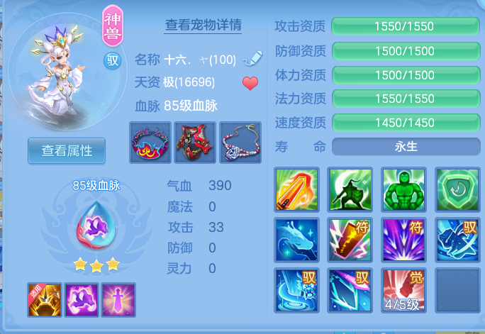 68a5afcbc993e426da760d45bfb73ee2.png
