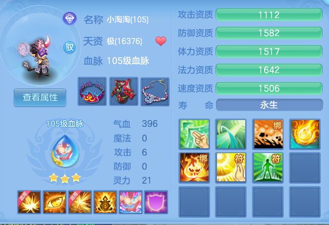 03839d8d797edeaf68c9b147d59c58af.png