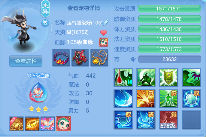 5828b5468b9685430ffd7b559a1d9e72.png