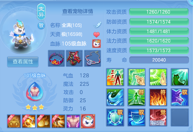 ac595bf4f99265d64f07b3a5c0b0eed5.png