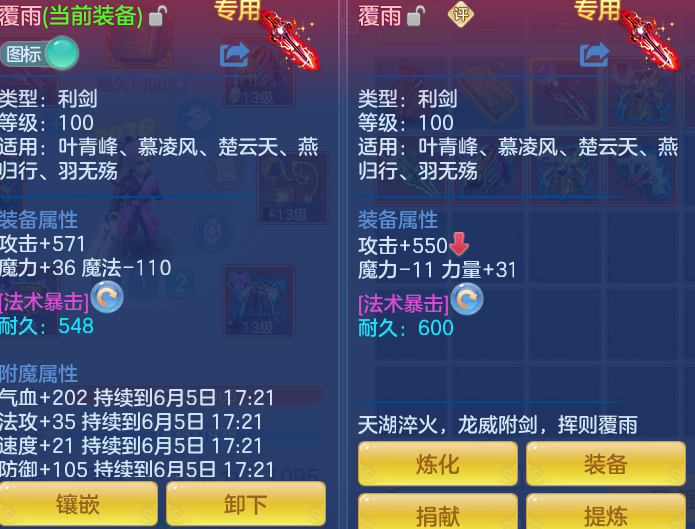 e9e3b8a8f789427a700e5d4032ef6588.png