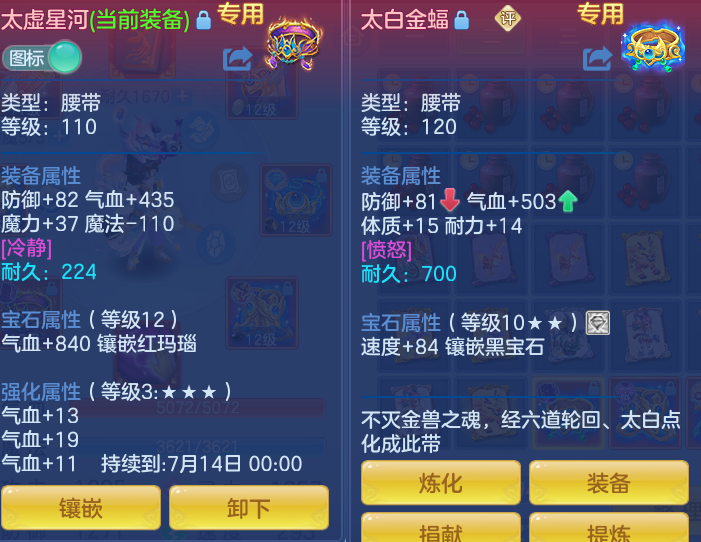 6b26c7e154fe2dc9516008e940001652.png
