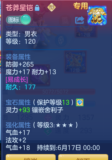 06c48541cbc6367f966f079febd1d16c.png