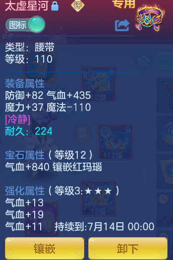 7e91585bd5a745ee6ee185da3f3e7200.png