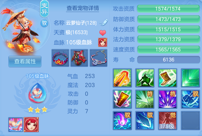527cc9ab826f5554904f02085fc5ab50.png