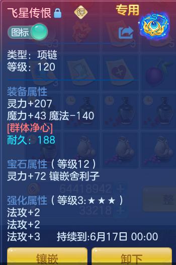 43179b6cb8697d3700c54ca6021e1c31.png