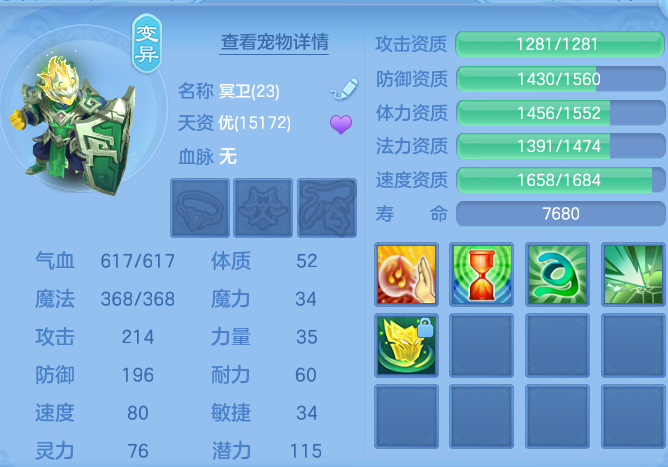 e5cc4a1749df1c8dea54c9b2461ed364.png