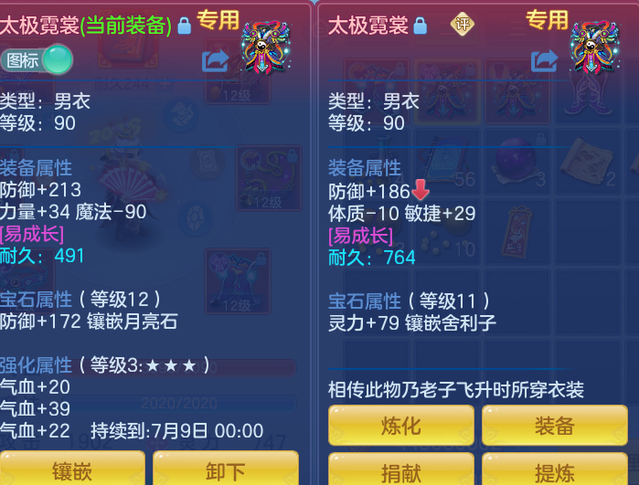 9ee24518c67dba76e01ca25f08d78cdf.png