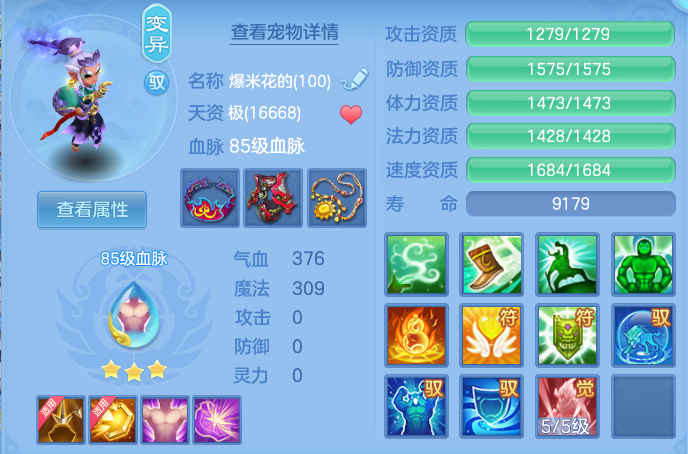 0d69ed35319f7a1640583b2dced0b12e.png
