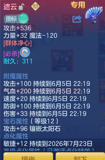 678e9dae31c57915237e9a10bd6713e2.png