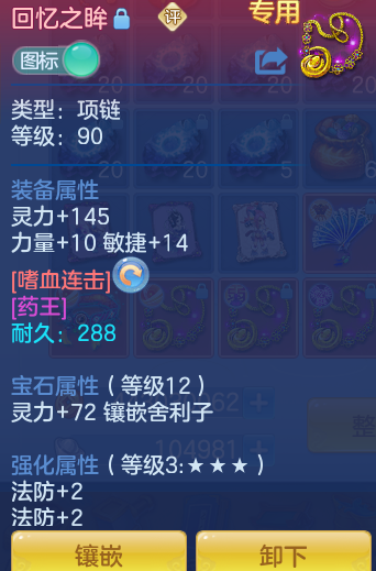 515ea770293c7fc588540feab51a3fed.png