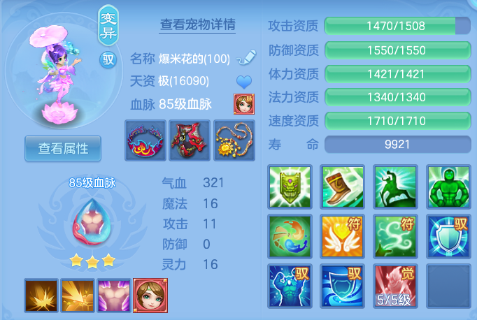 522b5241387a60a243f30001ffcc8fbe.png