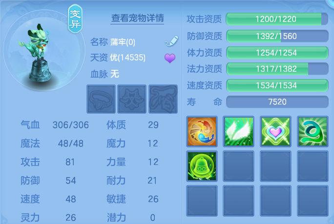 525b4660b8249a4950f5183be998e4a6.png