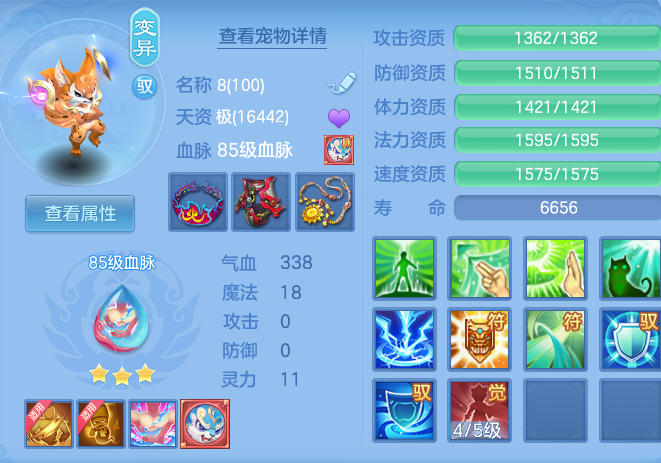 c6659949afbd2d65053f477db98559cc.png