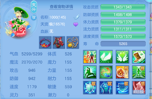 微信图片_20260605003241_69_17193.png