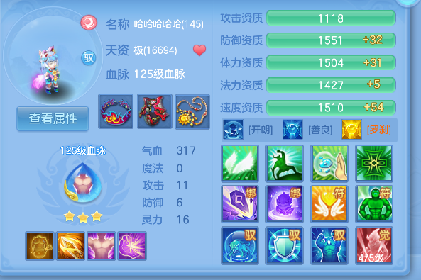 微信图片_20260605003253_73_17193.png