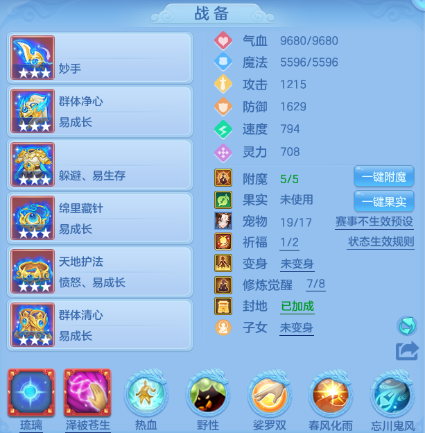ScreenShot_2026-06-05_110603_577.png