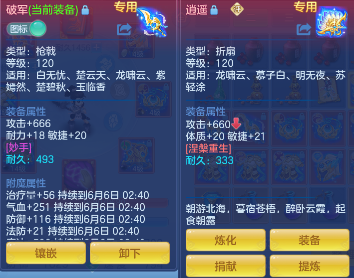 ScreenShot_2026-06-05_110647_347.png