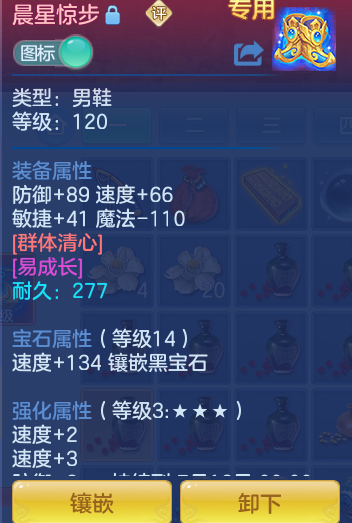 ScreenShot_2026-06-05_110640_802.png
