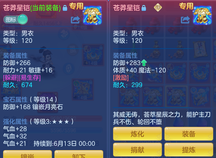ScreenShot_2026-06-05_110730_378.png