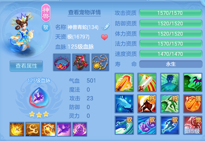 ScreenShot_2026-06-05_111005_819.png