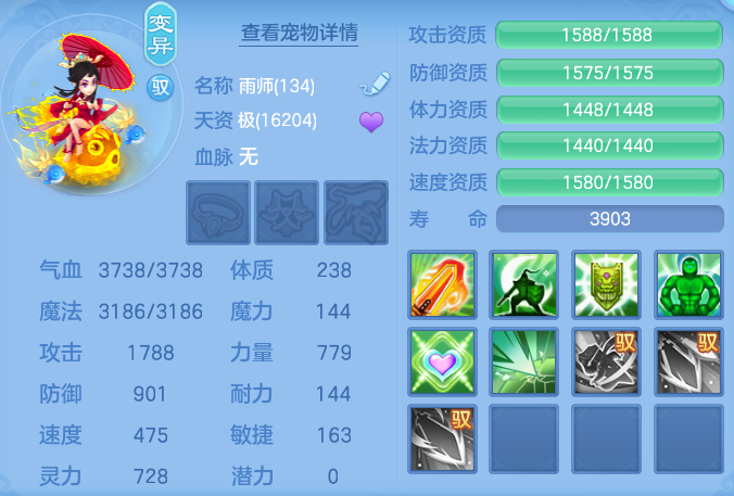 ScreenShot_2026-06-05_111246_969.png