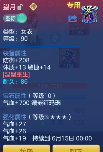 ScreenShot_2026-06-05_142233_244.png
