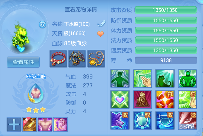 ScreenShot_2026-06-05_142323_291.png