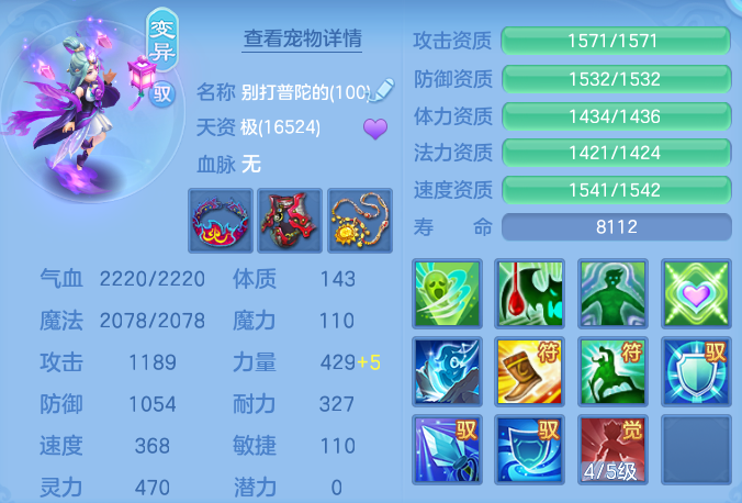 ScreenShot_2026-06-05_142351_403.png