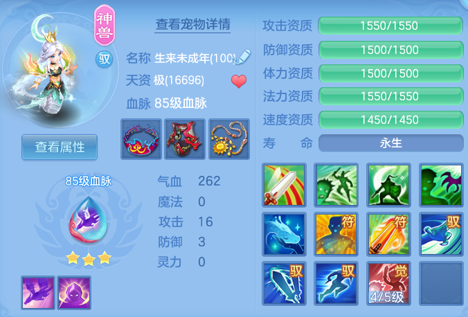 ScreenShot_2026-06-05_142419_468.png