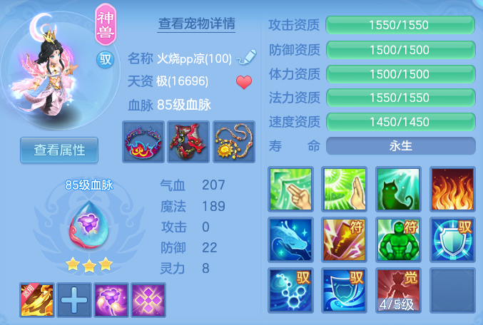 ScreenShot_2026-06-05_142426_219.png