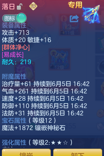 ScreenShot_2026-06-05_154139_249.png